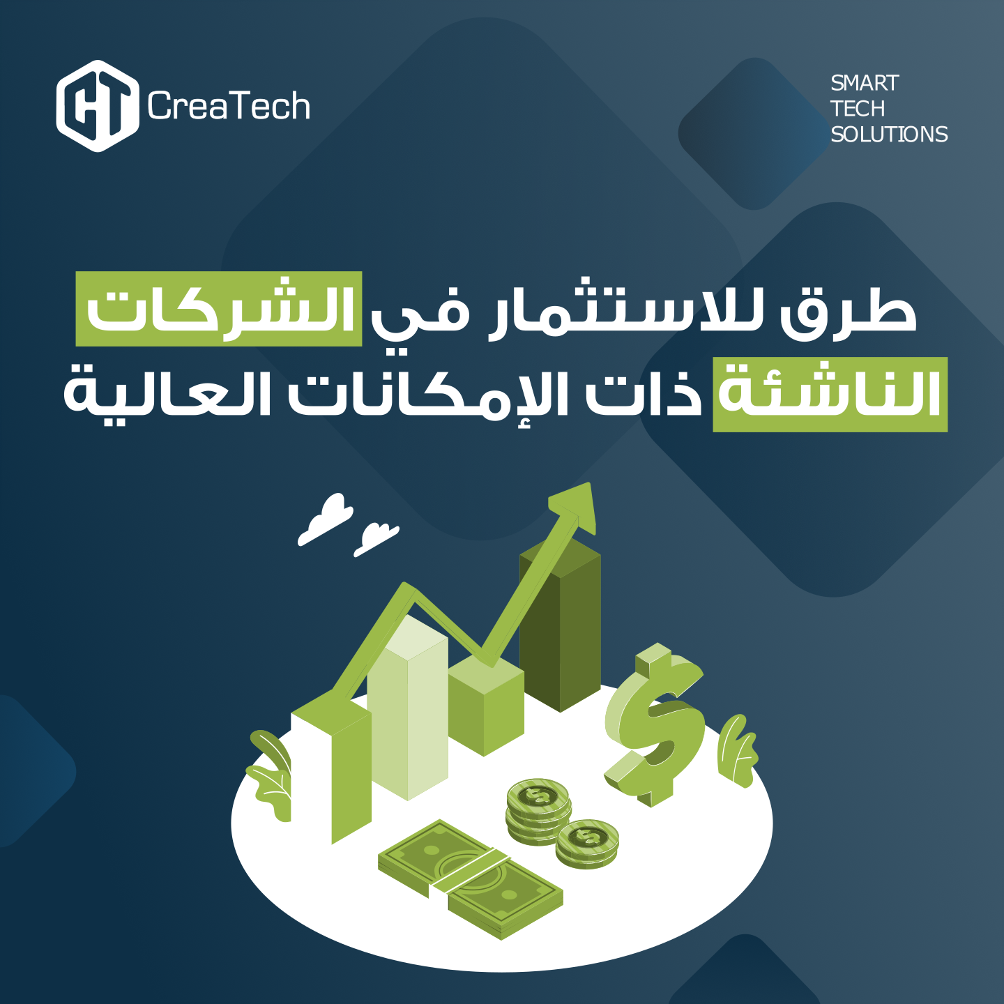 الشركات الآسيوية ذات المرونة العالية "المستفيد الأكبر" من فوز ترامب 1 image 21731240063