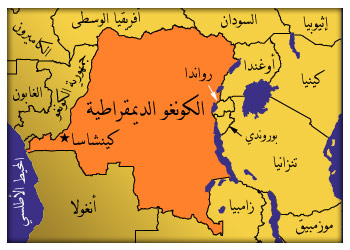 جمهورية الكونغو الديمقراطية وجنوب السودان يوقعان اتفاقية لترسيم حدودهما المشتركة 1 image design3333 61730549523