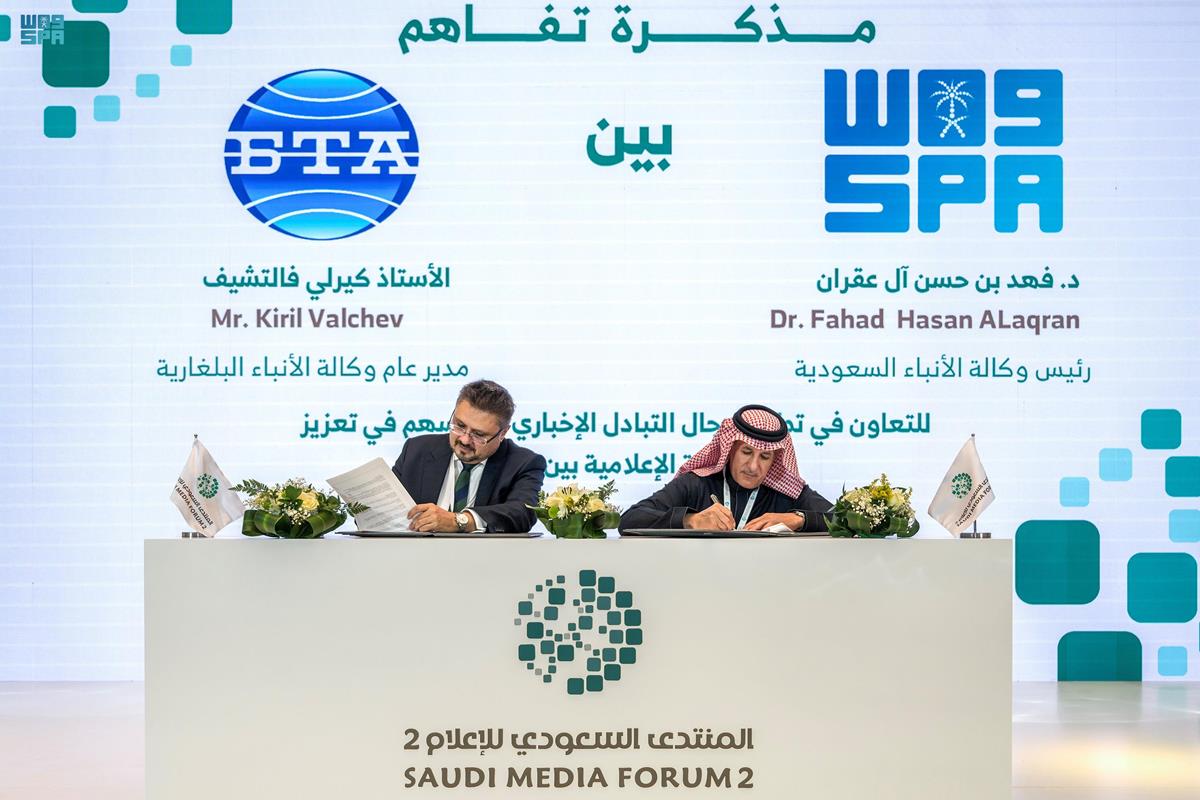 وكالة أنباء الشرق الأوسط ووكالة الأنباء البلغارية توقعان اتفاقية تعاون في مجال تبادل الأخبار 1 k2e0i1zq06JMFssVohubuc5gcD8OesGUbJtMFgrb1731929241