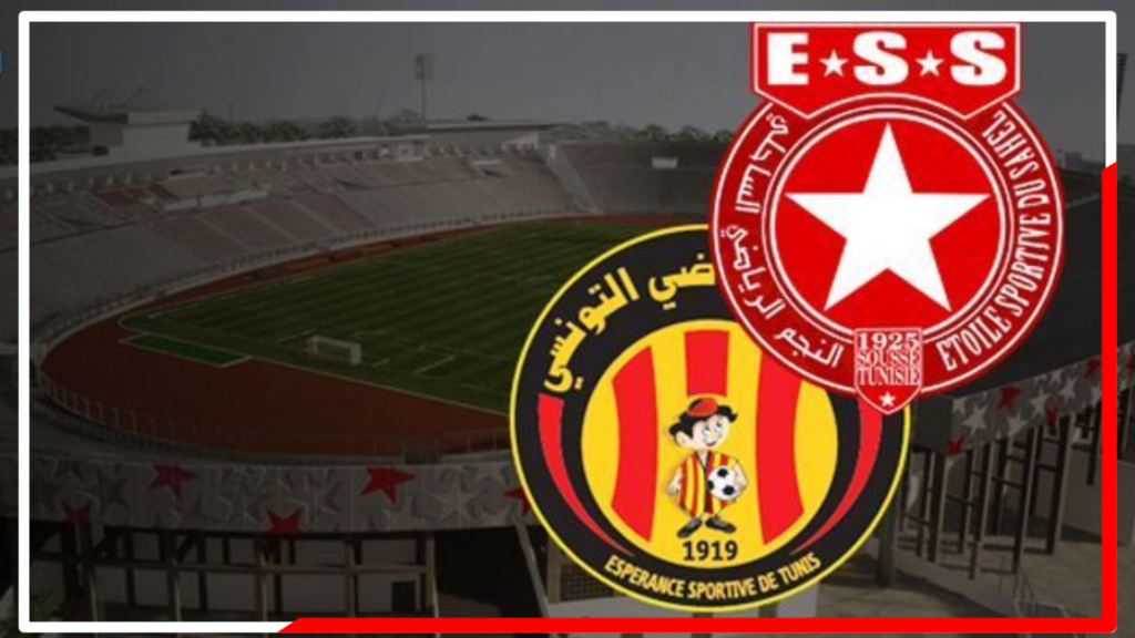 الدوري التونسي: الترجي يفوز على النجم الساحلي بهدفين في مباراة الكلاسيكو 1 kmc 20240310 1148451730657259