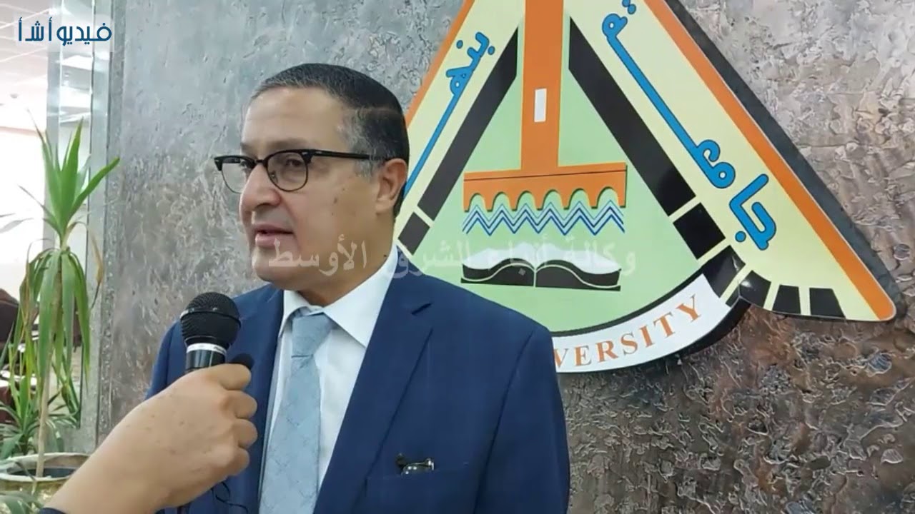 رئيس جامعة بنها لـ /أ ش أ/: أكثر من 6 مليارات جنيه حجم الاستثمارات داخل الجامعة خلال الـ10 سنوات الماضية 1