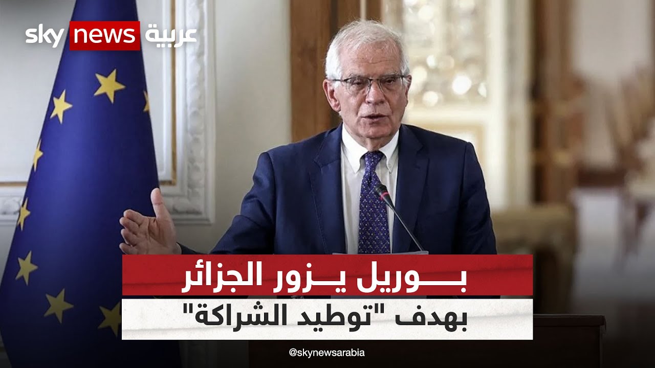مسئول السياسة الخارجية بالاتحاد الأوروبي: نسعى لرفع مستوى التعاون الأمني مع كوريا الجنوبية 1