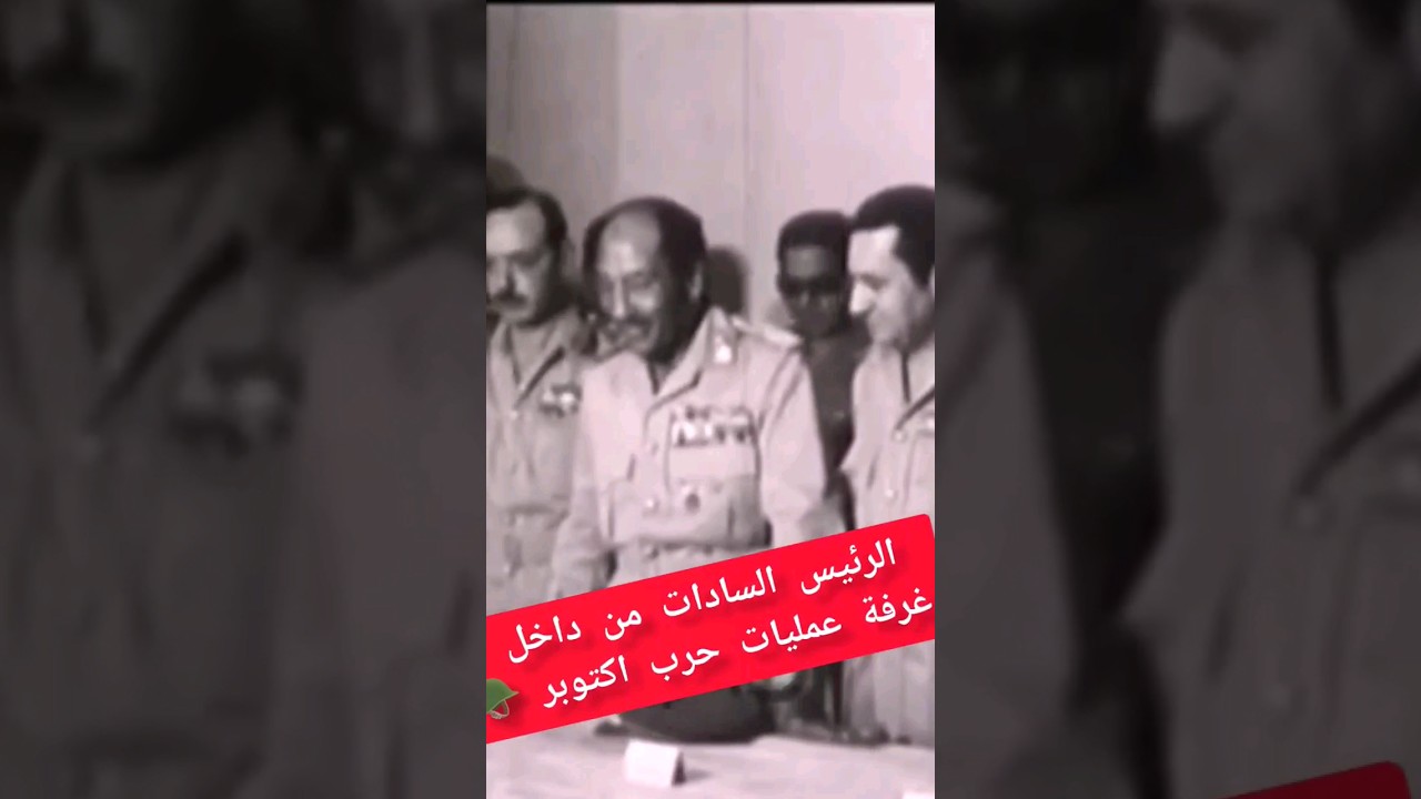 "أنور السادات وحرب أكتوبر".. جديد إصدارت "قصور الثقافة" 1