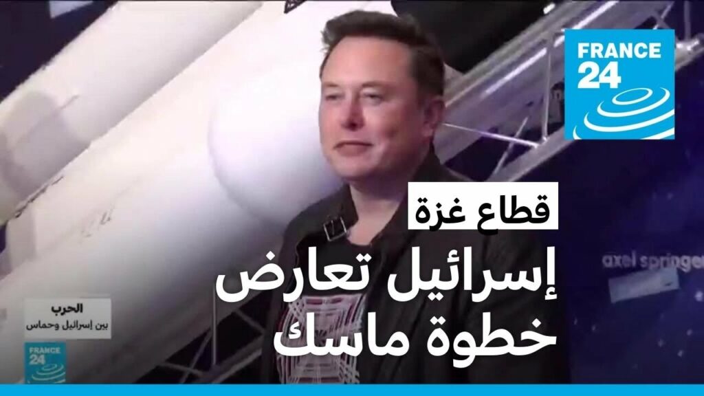 إيلون ماسك يعلن تفعيل خدمة "ستارلينك" للإنترنت فى تشاد 1 maxresdefault1731741303