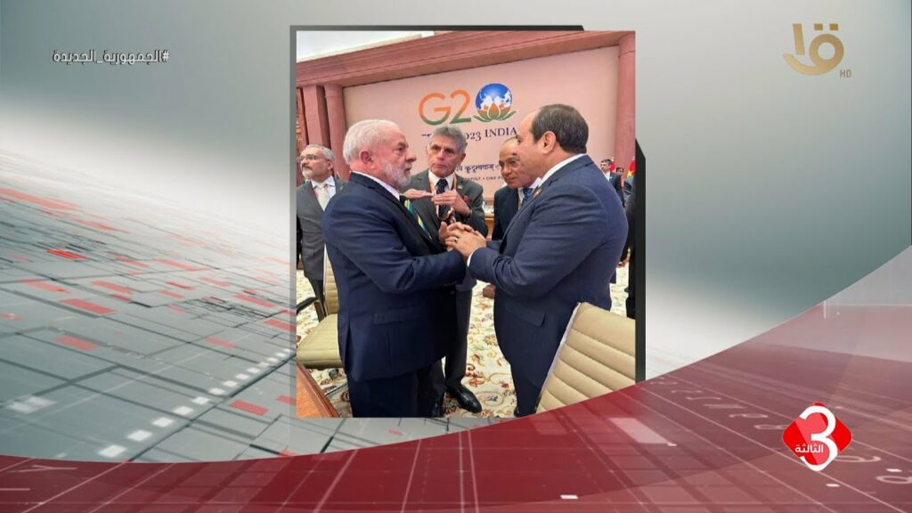 الرئيس السيسي يجري لقاءات جانبية على هامش قمة العشرين 1 maxresdefault1731950105