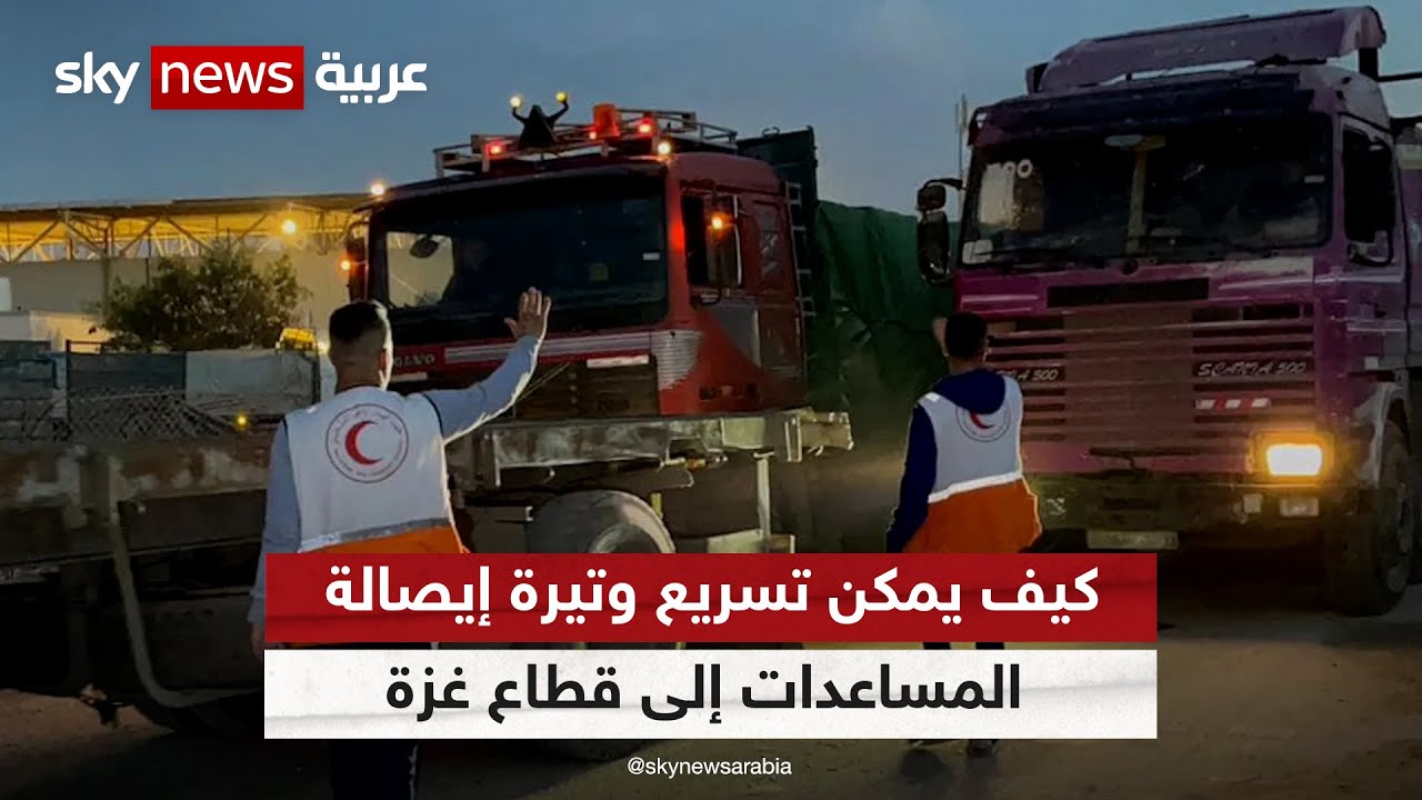 منظمات إغاثة تؤكد أن العصابات التي تنهب مساعدات غزة تعمل في مناطق خاضعة للسيطرة الإسرائيلية 1