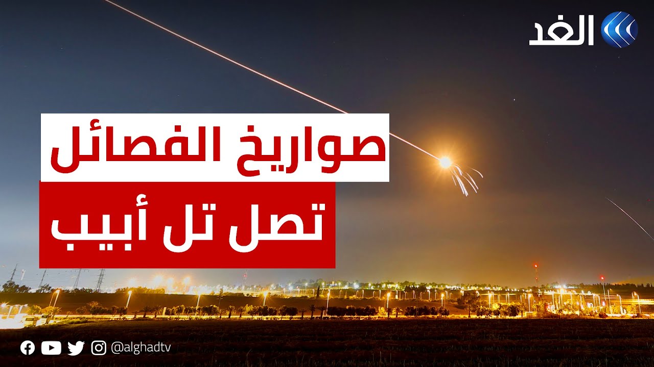 إصابة 15 فلسطينيا على الأقل جراء سقوط صاروخ على مخيم طولكرم 1