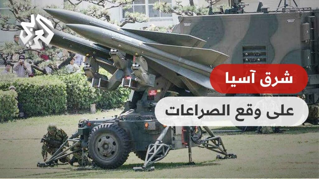 (كيودو): الولايات المتحدة تنشر وحدات صاروخية جنوب غرب اليابان والفلبين 1 maxresdefault1732517883