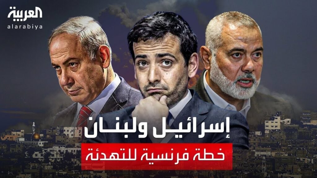 الحكومة اللبنانية: ملتزمون بتنفيذ قرار مجلس الأمن 1701 1 maxresdefault1732705083