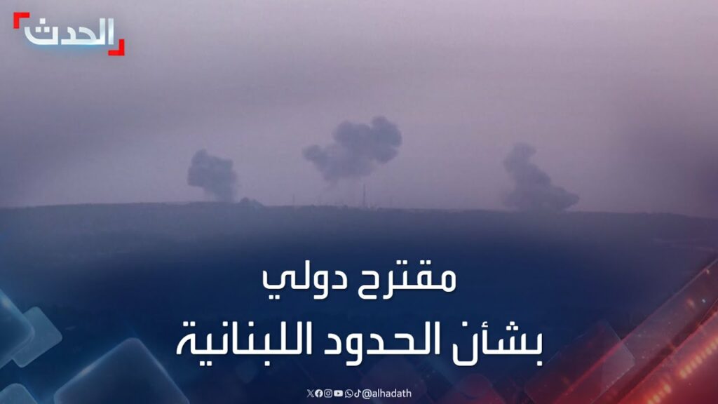 اليماحي يرحب بوقف إطلاق النار في لبنان ويدعو لتضافر دولي لوقف العدوان على غزة 1 maxresdefault1732709343