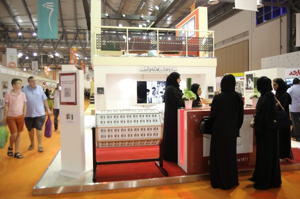 معرض الشارقة الدولي للكتاب ينقل زوار المعرض من الخيال إلى عوالم الفيزياء 1 mebusiness1731142864