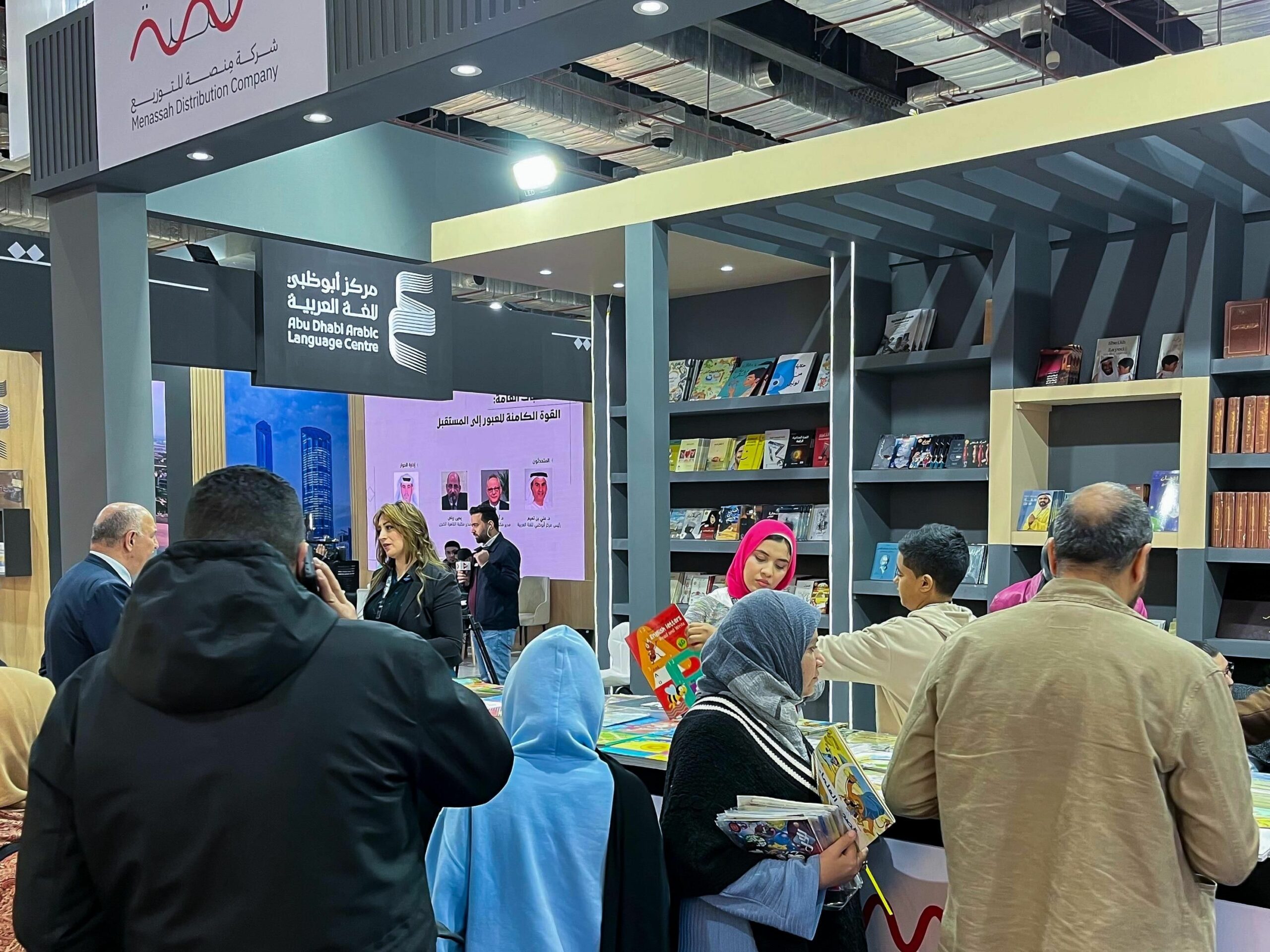 "منصة للتوزيع": 10 آلاف كتاب تحمل 720 عنواناً جديداً من إصدارات 59 دار نشر إماراتية 1 oq200w4j1k81be0pd1731408903 scaled