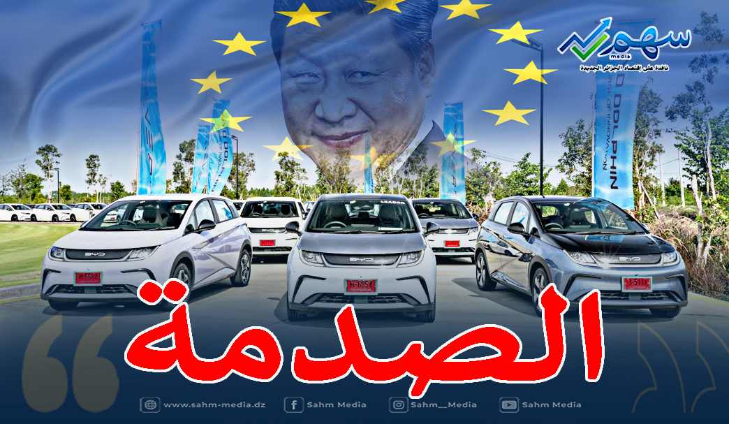 ارتفاع أسهم السيارات الكهربائية الصينية مع اقتراب اتفاق تجاري مع الاتحاد الأوروبي 1 received 14338844906184161732526103