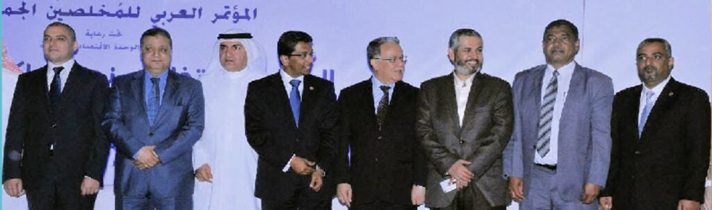 الاتحاد العربي للمخلصين الجمركيين ينظم دورة تدريبية لنشر الوعي بالأنظمة الجمركية وتطورتها 1 slide00003 1 021732470543
