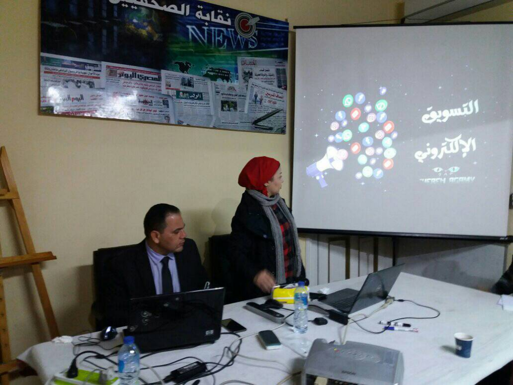 مركز تدريب "الصحفيين" يعلن عن التسجيل بالمنحة التدريبة الثانية في أساسيات صحافة البيانات 1 1640192818583blob1733669883