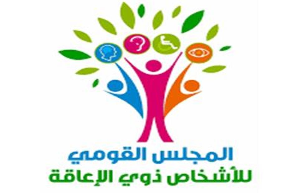 القومي للإعاقة يناقش جهود تضمين قضايا الأشخاص ذوي الإعاقة في تنفيذ الاستراتيجيات الوطنية 1 19 2022 637821742368734160 8731733136485