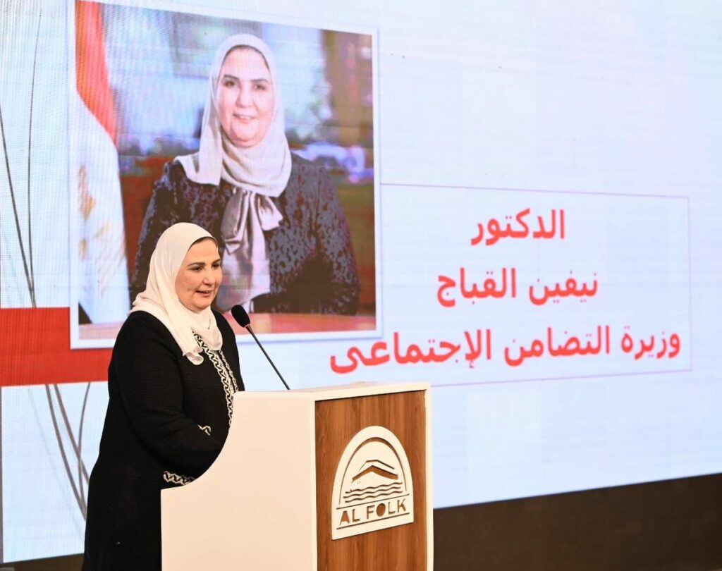 وزيرة التضامن الاجتماعي: حقوق ذوي الإعاقة على رأس أولويات القيادة السياسية 1 19 2022 637841664427686691 7681733305806