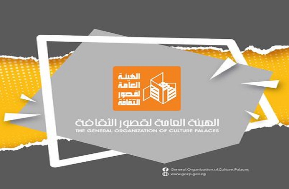 "الثقافة" تنظم أكثر من 150 فعالية احتفاء باليوم العالمي لذوي القدرات الخاصة 1 19 2023 638378408185801525 5801733231165