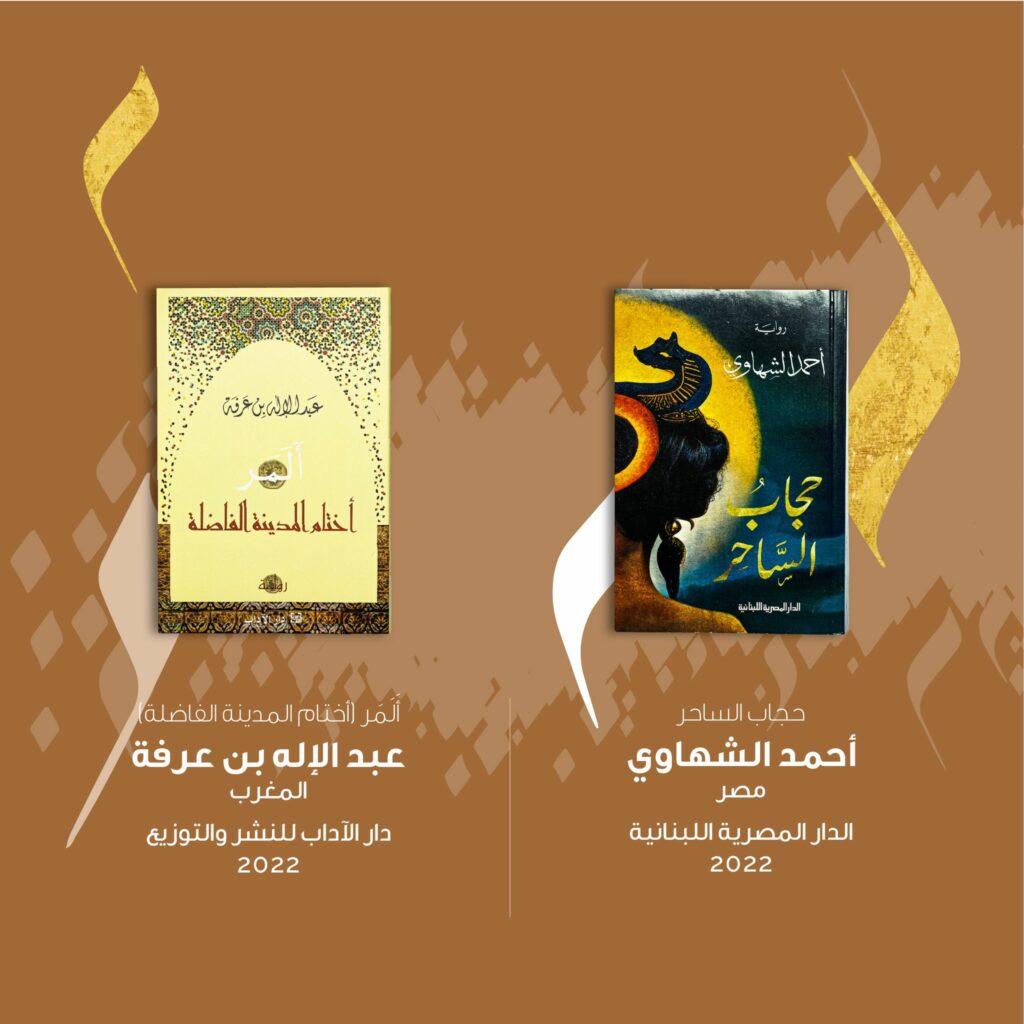 جائزة الشيخ زايد للكتاب تعلن القوائم الطويلة لعدد من أفرعها 1 2022 638036878135959693 5951733503984