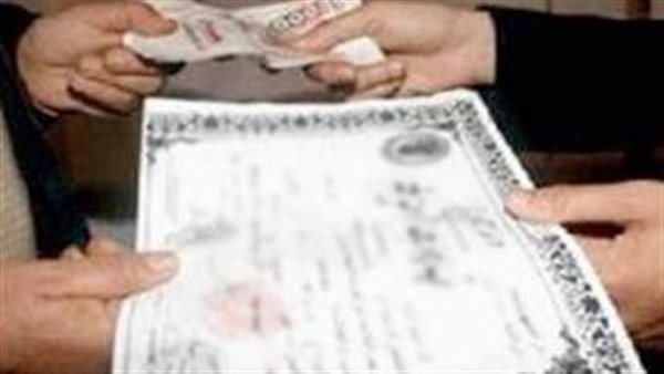 الداخلية تضبط أحد الأشخاص لإدارته كيانا تعليميا بدون ترخيص بالقاهرة بقصد النصب 1 3381733676123