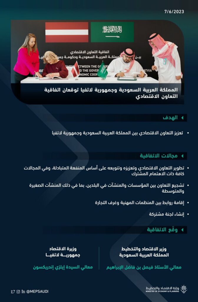 الغرفة الاقتصادية بالنمسا تؤكد أهمية توسيع تعاون الاقتصادي مع دول آسيا 1 FyBh8msXoAAldym1733230744