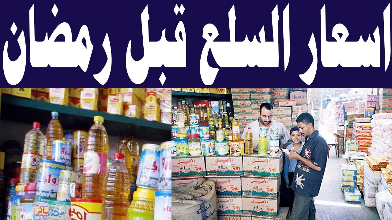 محافظة الإسكندرية: تفعيل صرف السلع التموينية داخل سوق اليوم الواحد بالمنشية 1